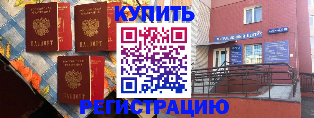 форма 3 в Карабаново