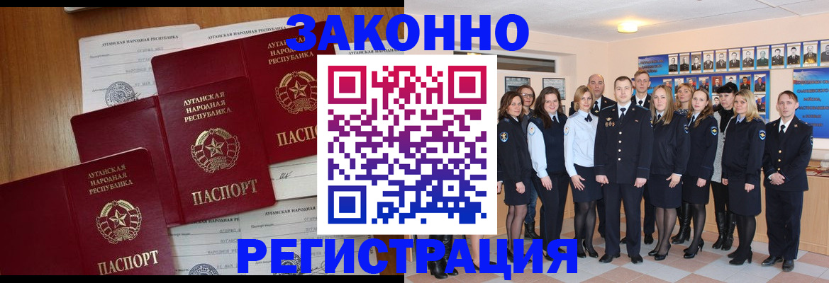 временная прописка в Карабаново