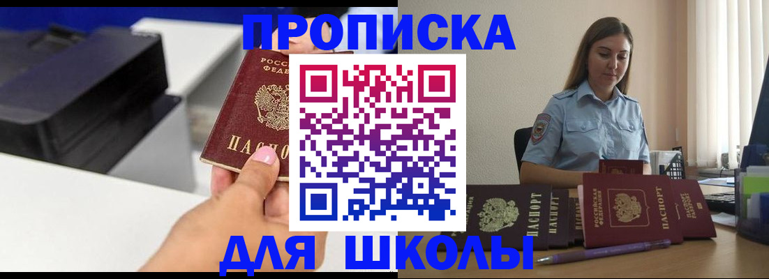 регистрация в Карабаново