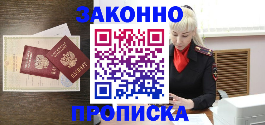 регистрация для дет. сада в Карабаново