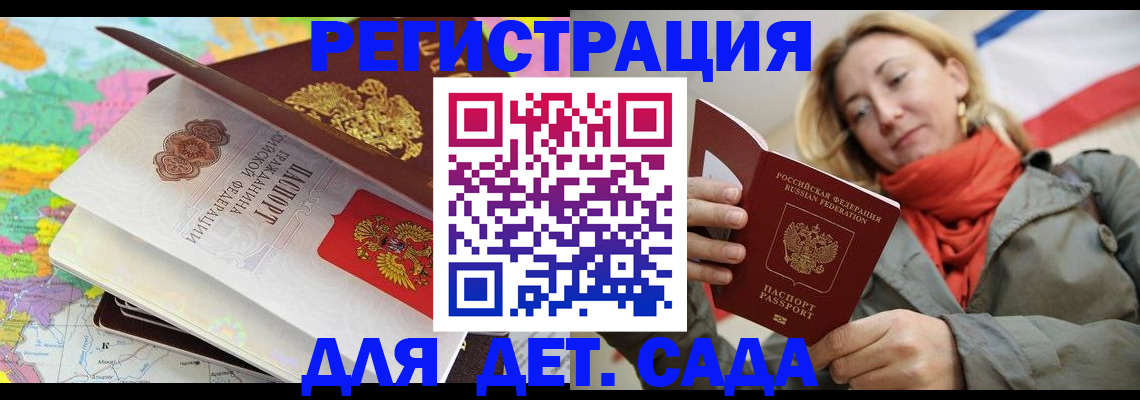 прописка иностранных граждан в Карабаново